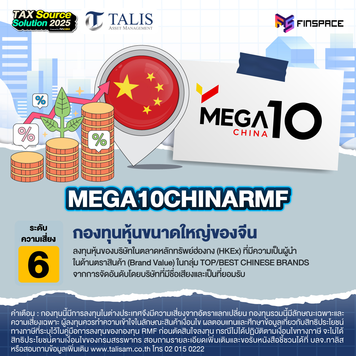 Talis x Tax Source Solution 2025 Photo Album Post Event revised4 7