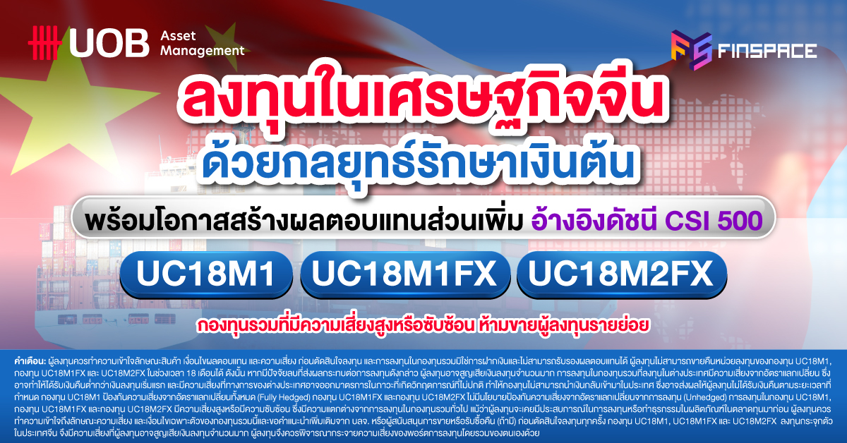 20260225 UC18M1 3 1200x628 1